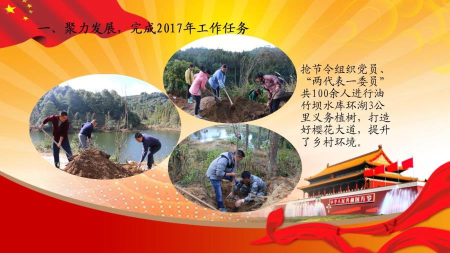 360截图20180130210435544