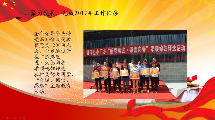 360截图20180130210333184