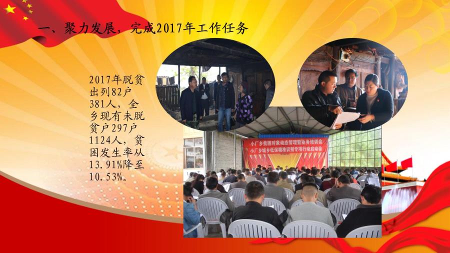 360截图20180130210445736