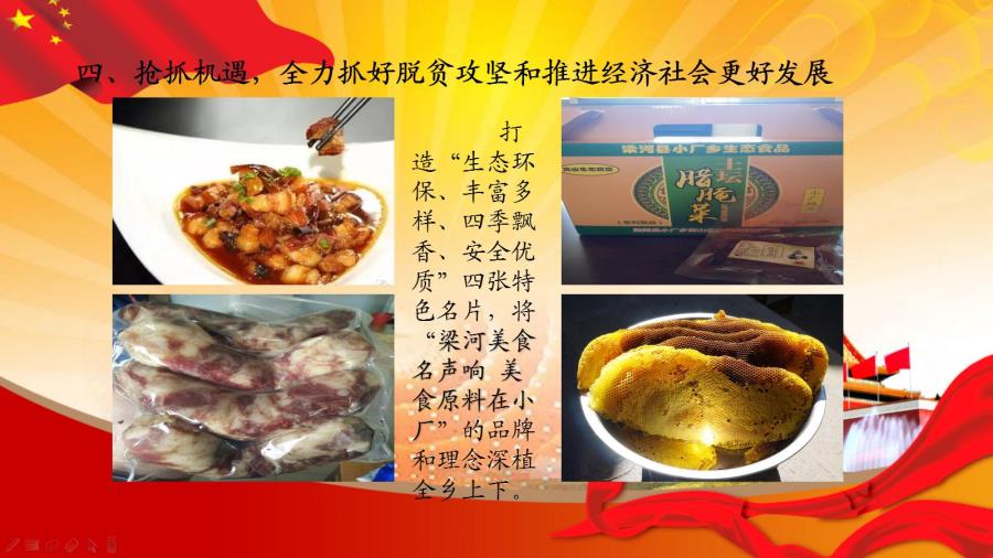 360截图20180130210551311