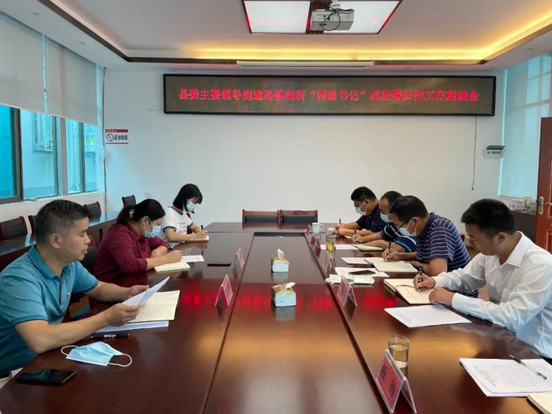 微信图片_20210707220803