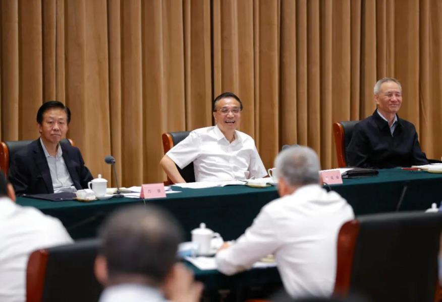 微信图片_20210721095637