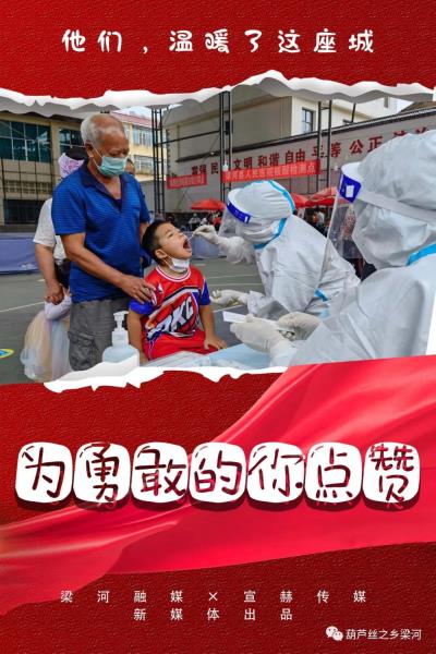 微信图片_20210721100826