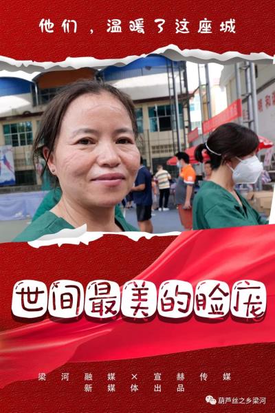 微信图片_20210721100831