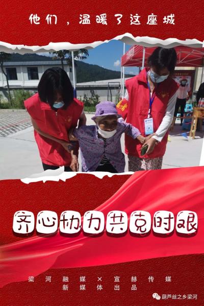 微信图片_20210721100937