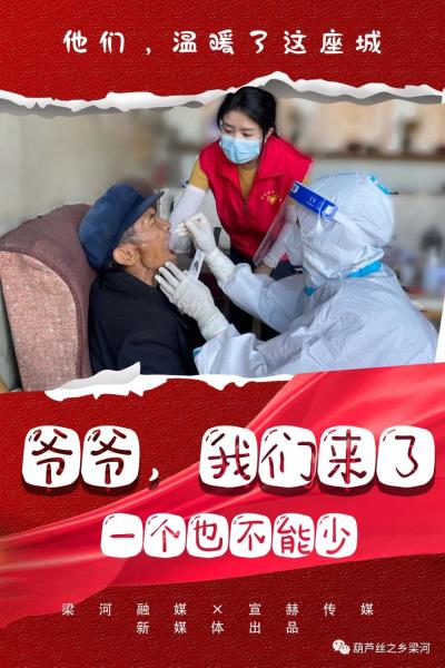 微信图片_20210721100943