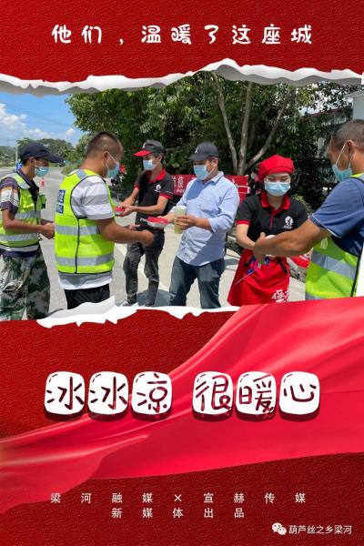 微信图片_20210721100948