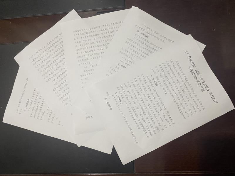 微信图片_20210802220519