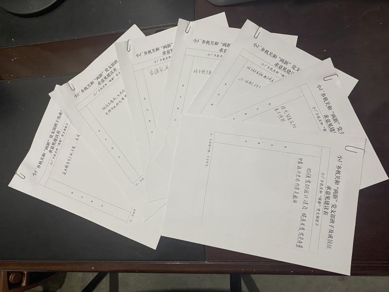 微信图片_20210802220549