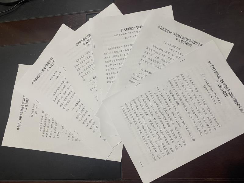 微信图片_20210802220608