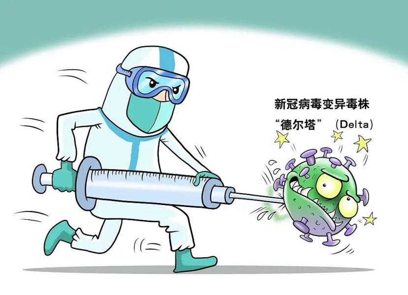 微信图片_20210809113517