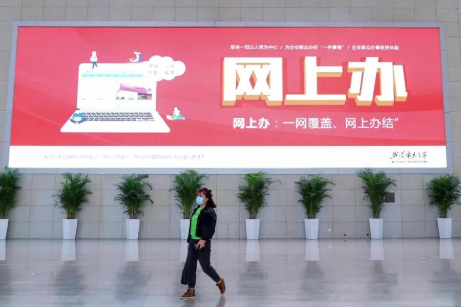 微信图片_20210811082910