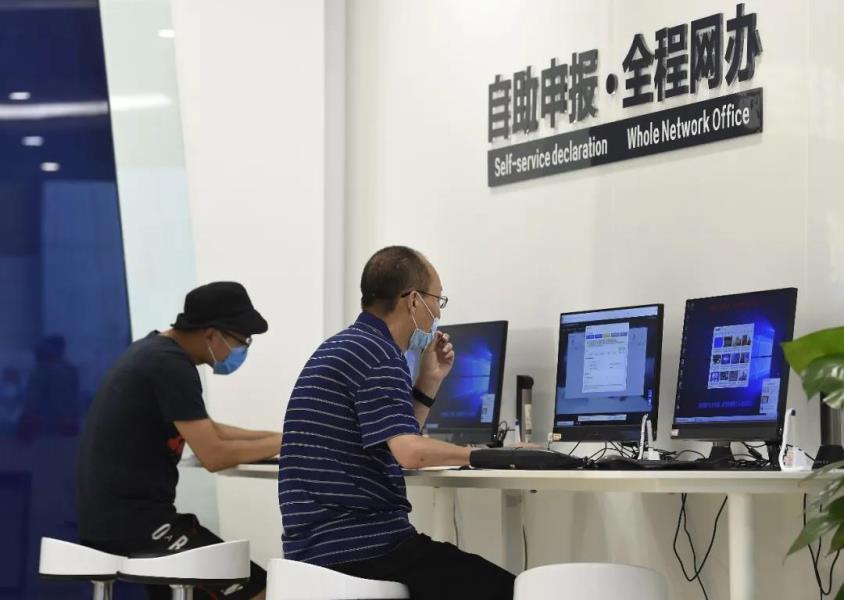 微信图片_20210811082941