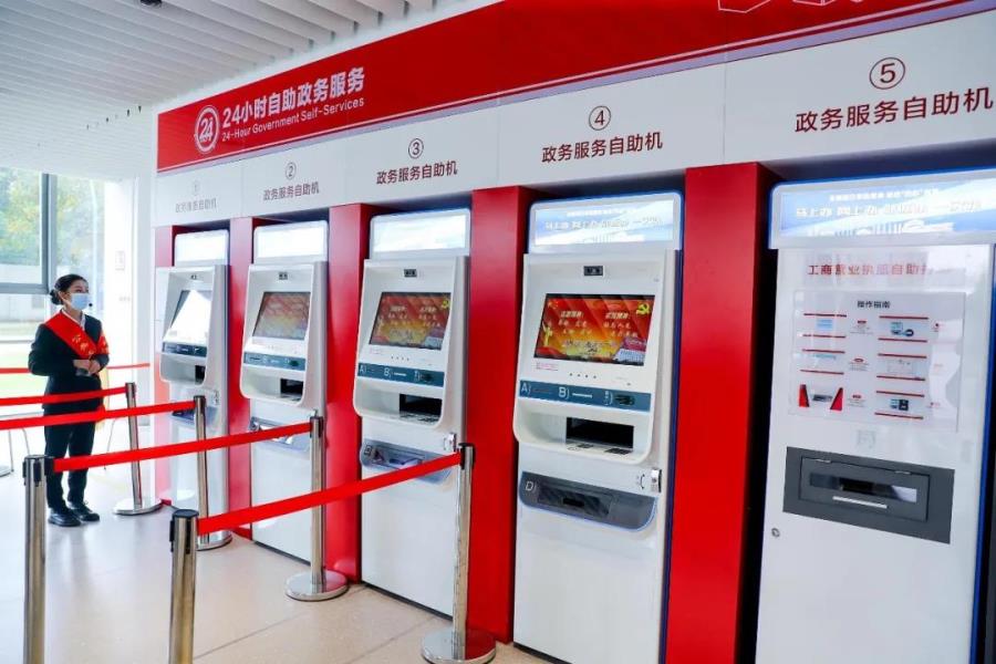 微信图片_20210811083244