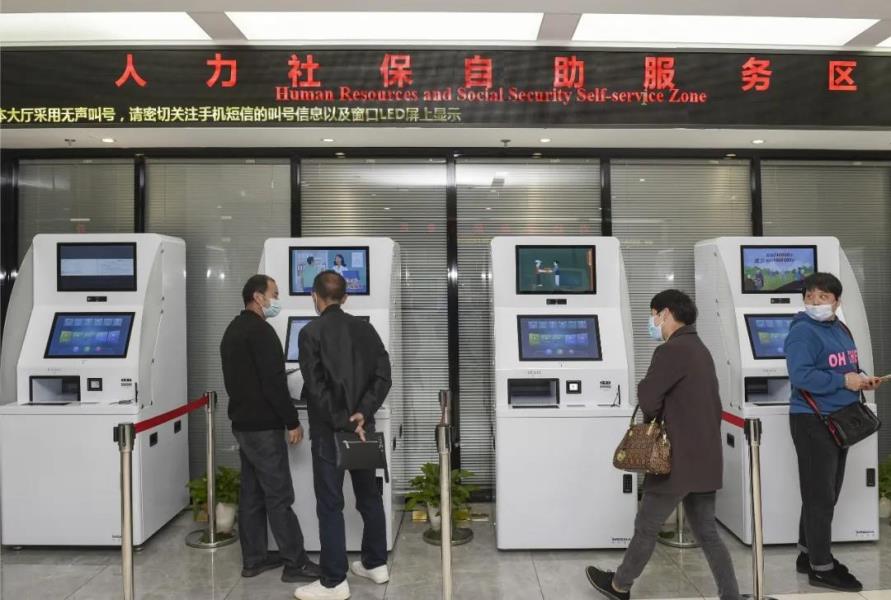 微信图片_20210811083318