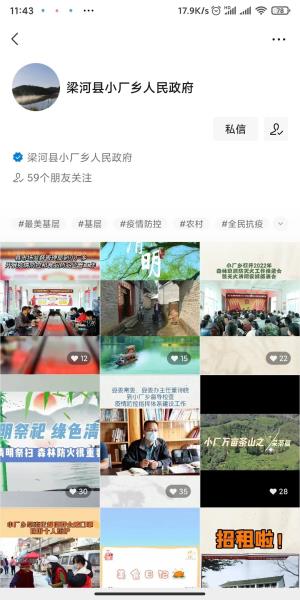 微信图片_20220408152144