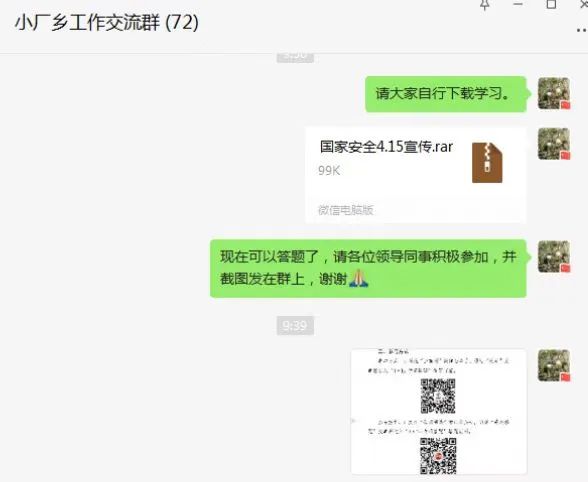 微信图片_20220416111227