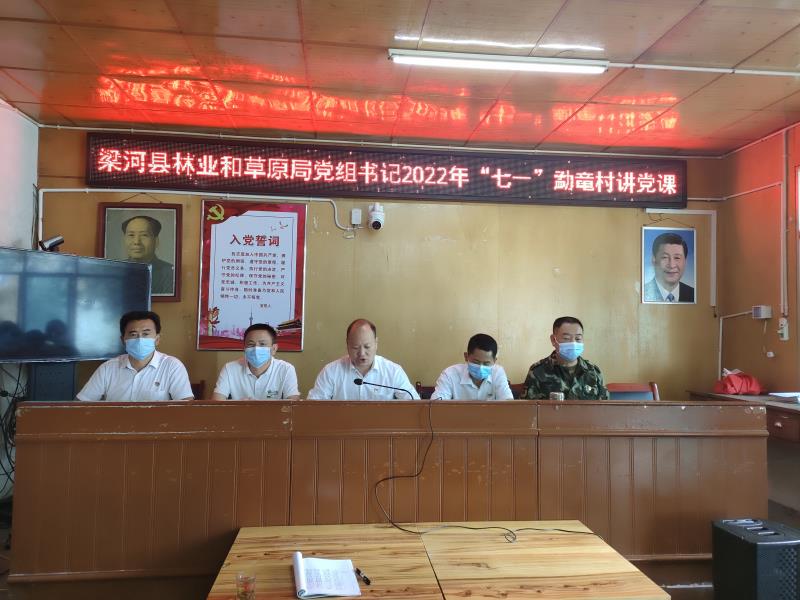 微信图片_20220701173722