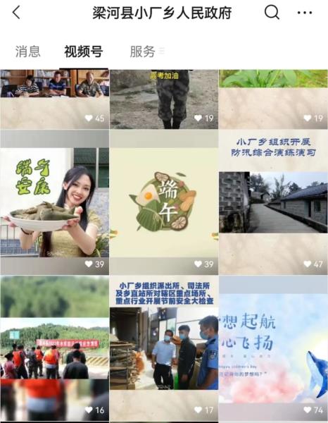 微信图片_20220707175218