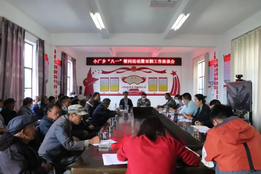 微信图片_20220803155923