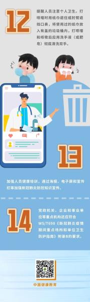 微信图片_20220831161141