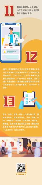 微信图片_20220831161201