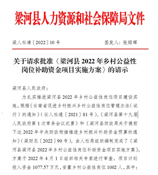 截图20221027154221