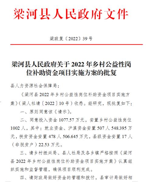 截图20221027154431