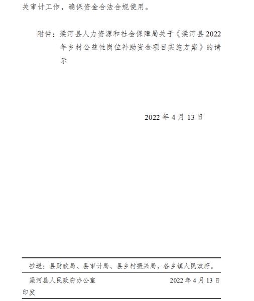 截图20221027154501