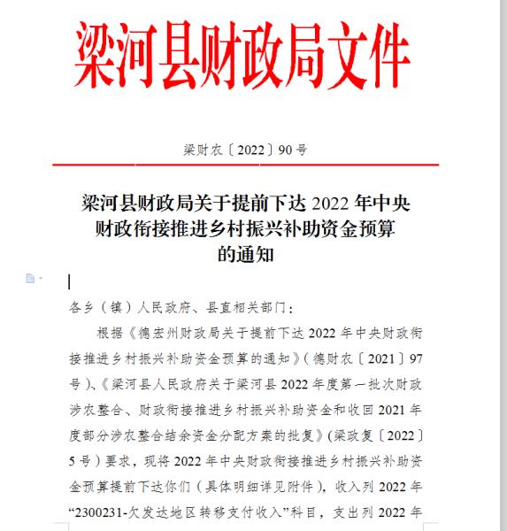 截图20221027154624