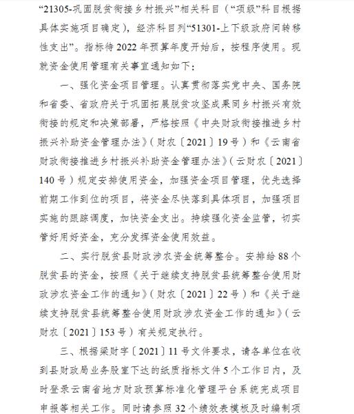 截图20221027154706