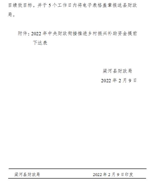 截图20221027154746