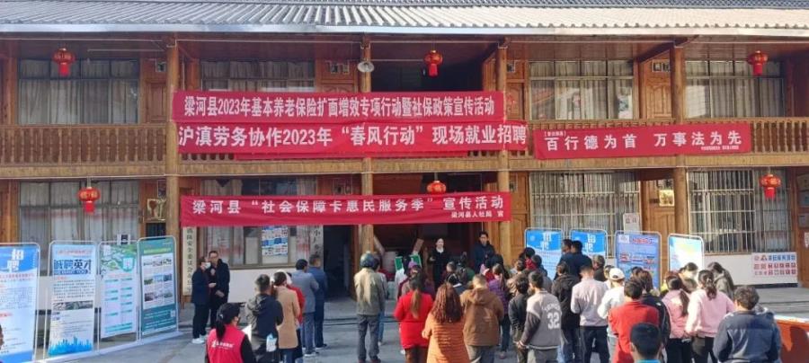 微信图片_20230214112359