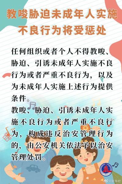 微信图片_20230301153505