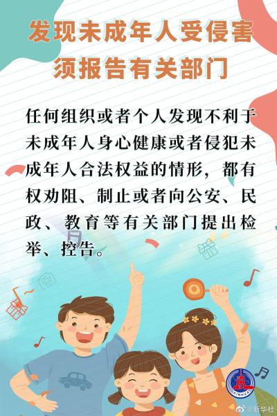 微信图片_20230301153510
