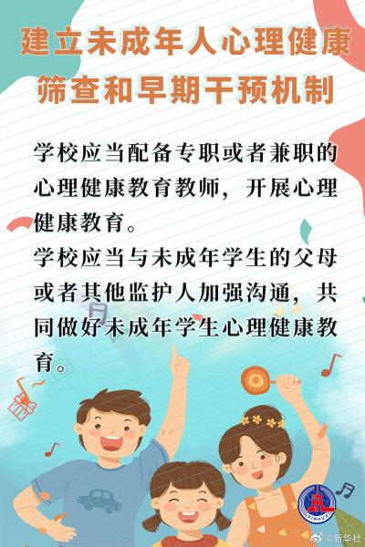 微信图片_20230301153514