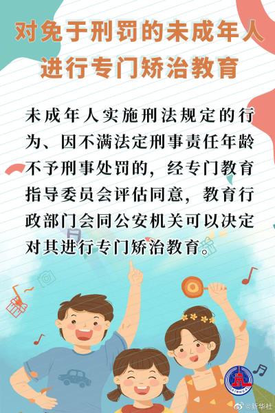 微信图片_20230301153518
