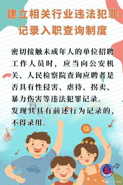 微信图片_20230301153522