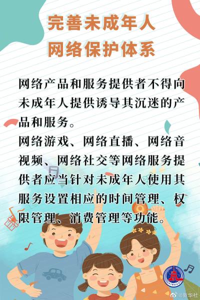 微信图片_20230301153526