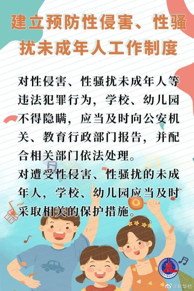 微信图片_20230301153530