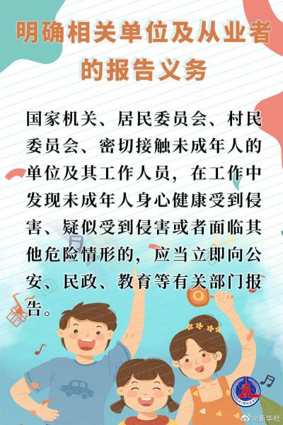 微信图片_20230301153534