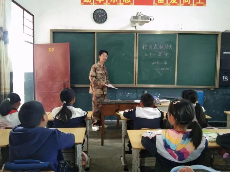 微信图片_20230331175559