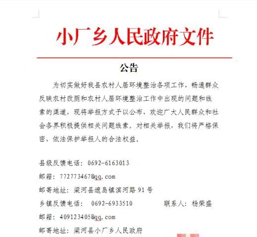 微信图片_20230406202213