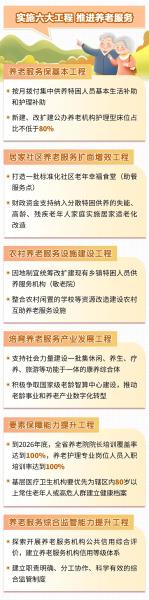 微信图片_20240227151103