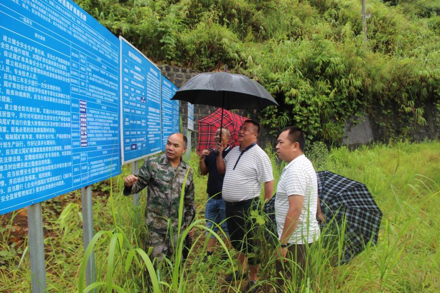 微信图片_20200901165258