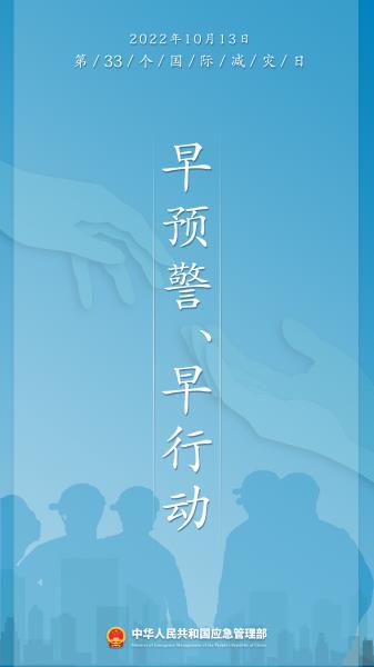 微信图片_20221012154826