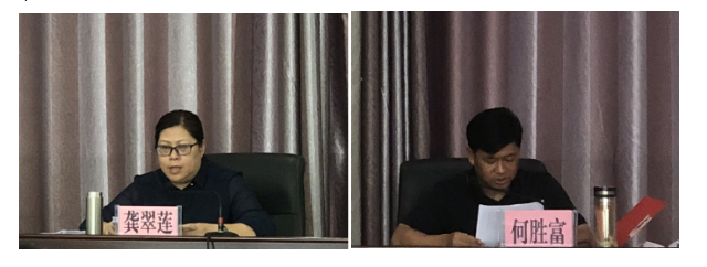 微信截图_20230617105152