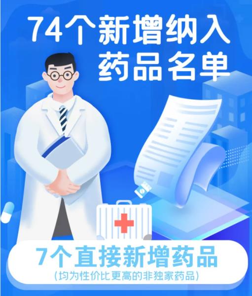 微信图片_20211213163656