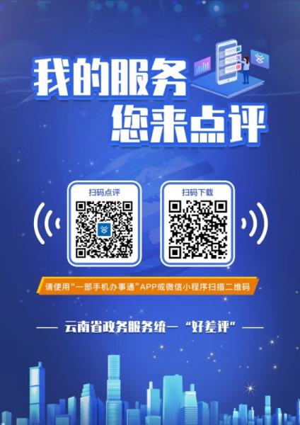 微信图片_20191202173404