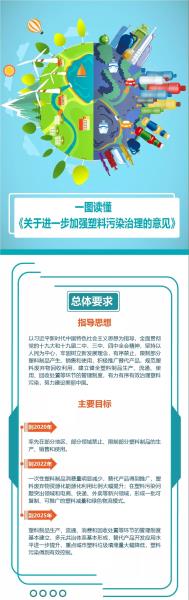 微信图片_20200120191618